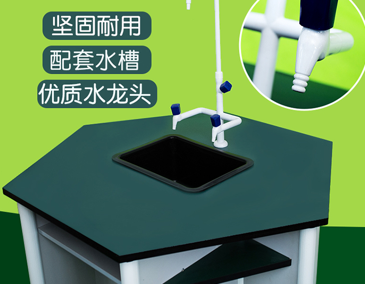 普教——學(xué)生六邊形桌 普教——學(xué)生六邊形桌